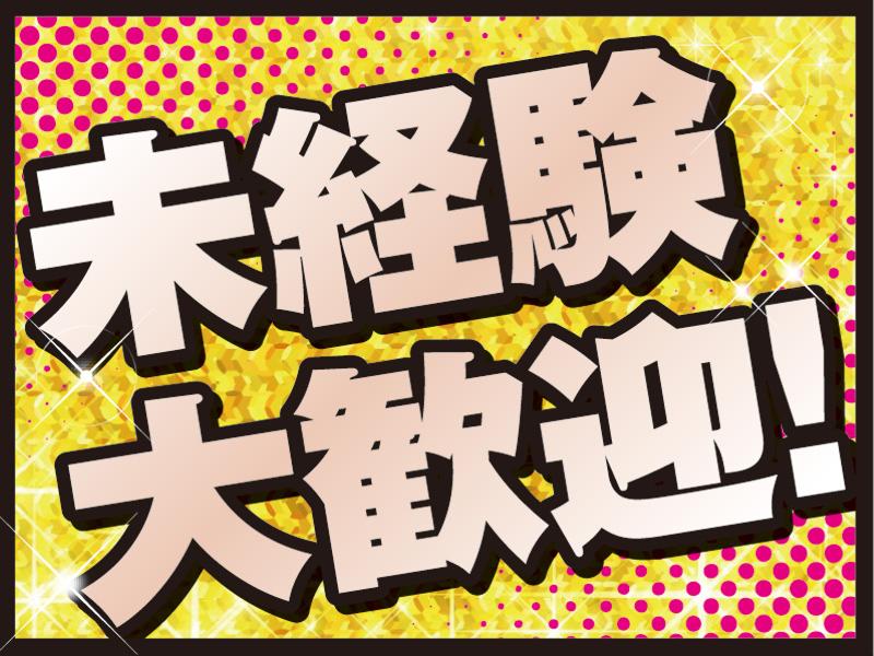 LianTourのアルバイト・バイト求人情報-02