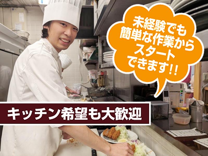 とんかついなば和幸 田町グランパーク店 =とんかつ専門店として海外のお客様からも知名度大=のアルバイト・バイト求人情報-05