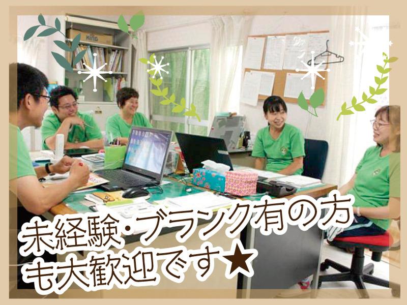 介護支援センター茶の木　松原事業所のアルバイト・バイト求人情報-02