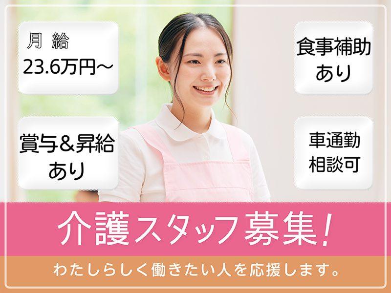 株式会社SOYOKAZEの求人・転職情報