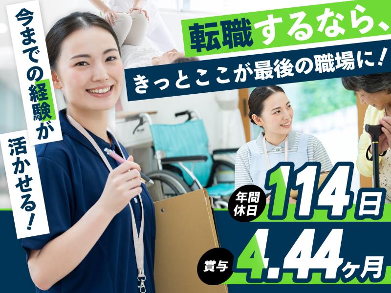 株式会社DANDLの求人・転職情報