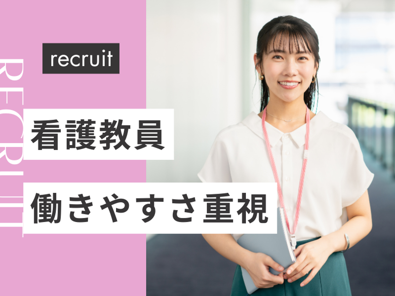 有限会社プログレ総合研究所の求人・転職情報