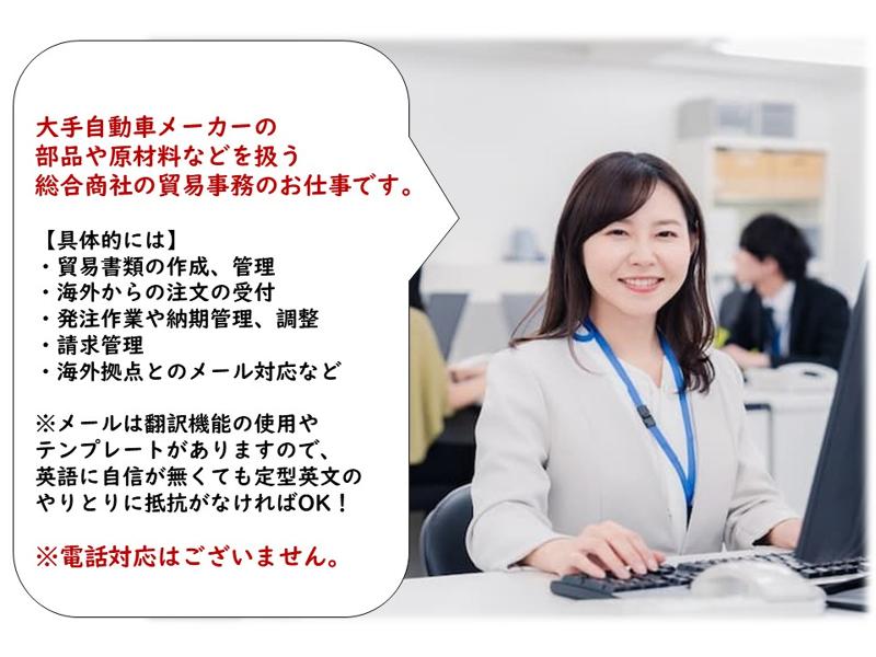 ジョブプラザ創成川イーストのアルバイト・バイト求人情報-02