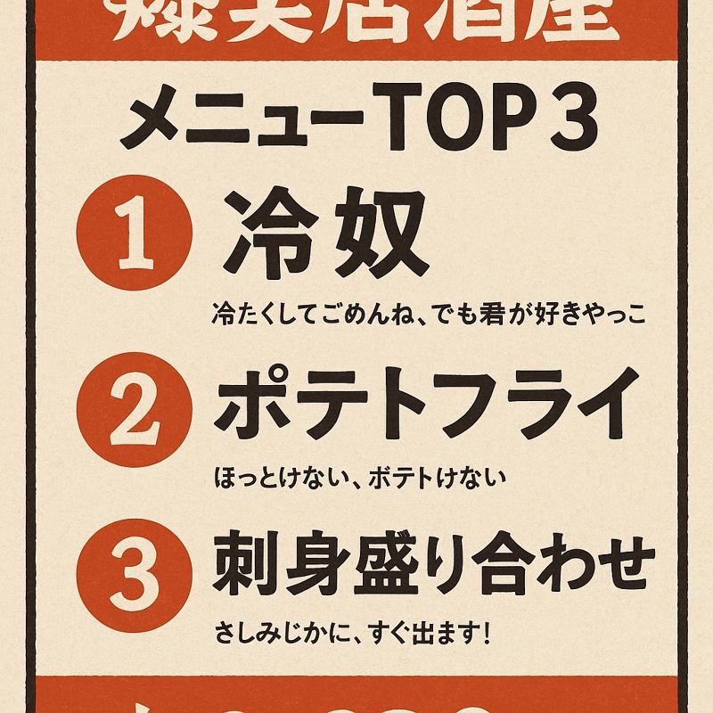 株式会社インフィニシャルのアルバイト・バイト求人情報-02