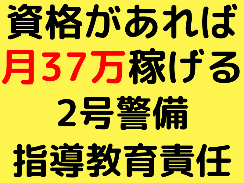株式会社マックスサポートの求人・転職情報