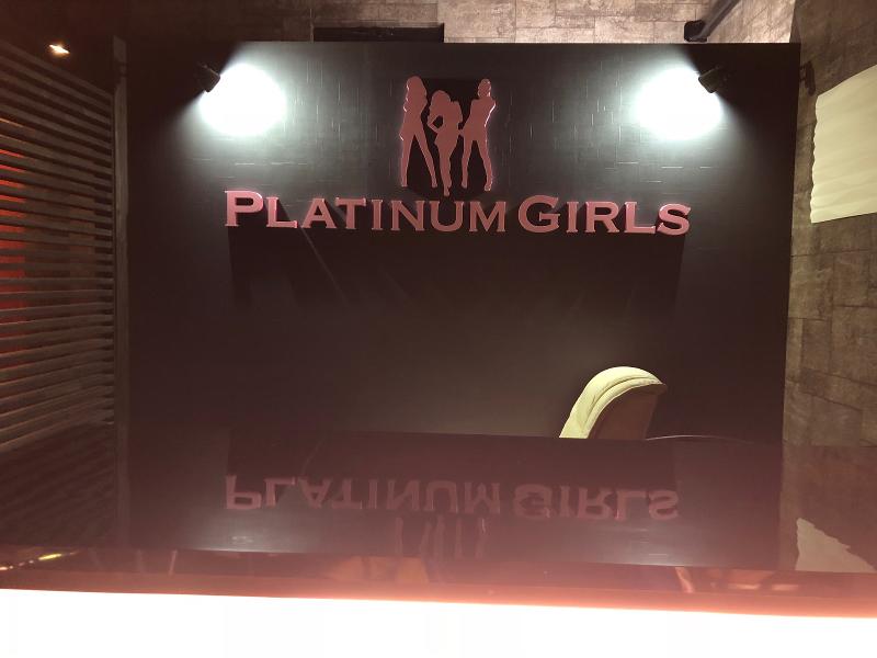 ガールズバープラチナガールズ-Girls Bar Platinum Girls -の求人4