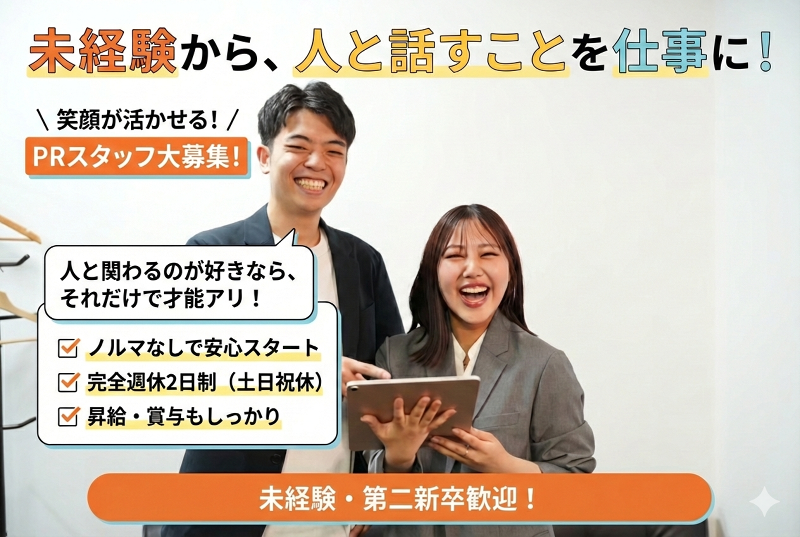 株式会社Canvasの求人・転職情報