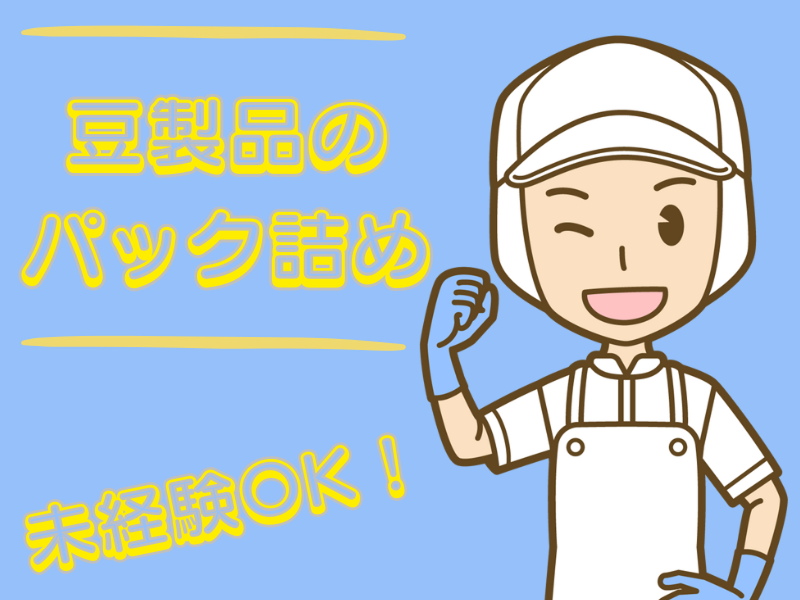 株式会社ラックプラン　熊本本社