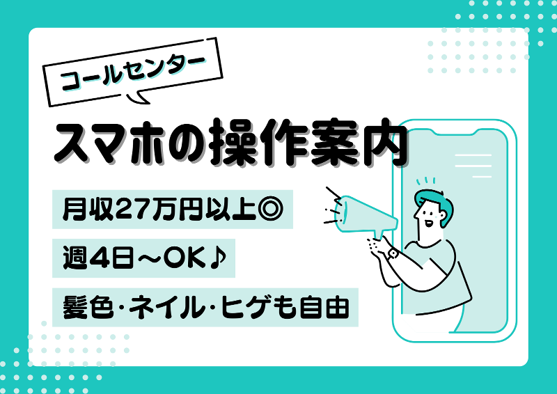 トランスコスモス株式会社の求人・転職情報