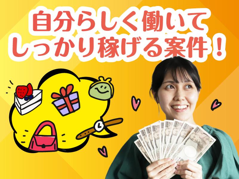 株式会社ホットスタッフ長崎のアルバイト・バイト求人情報-04