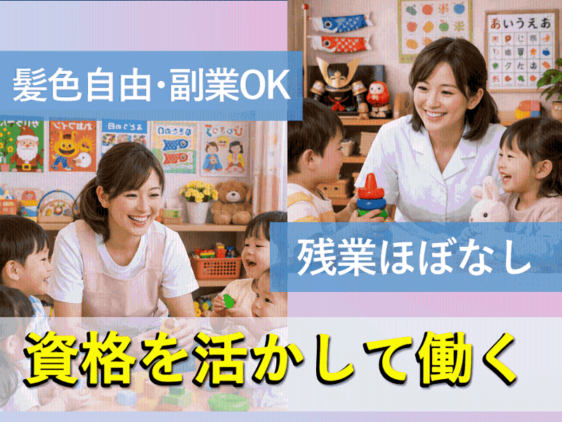 株式会社フェイスフルラバーズの求人・転職情報