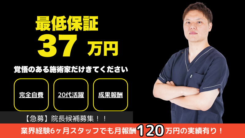株式会社実慶の求人・転職情報