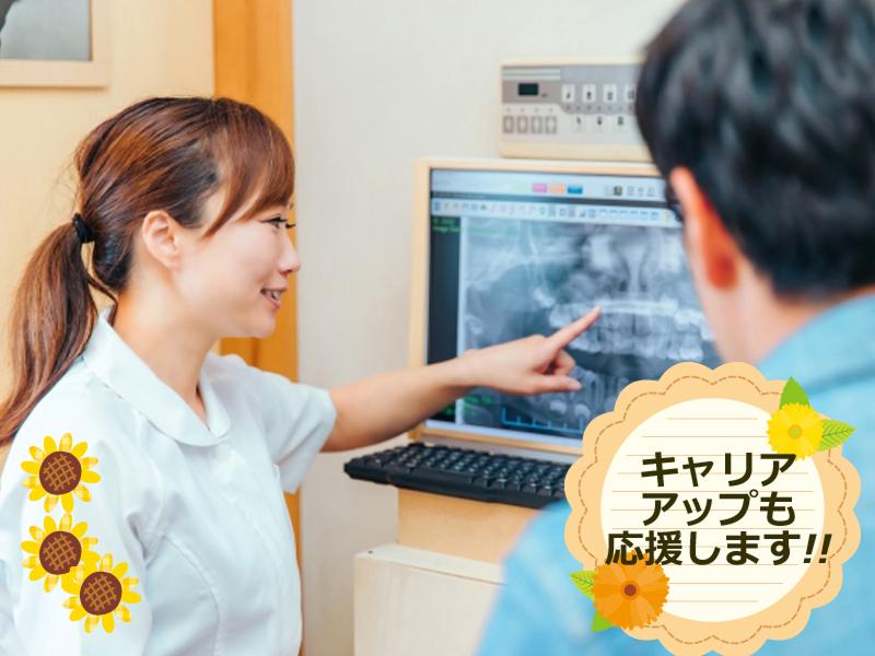 医療法人かめる会 有住歯科医院のアルバイト・バイト求人情報-02