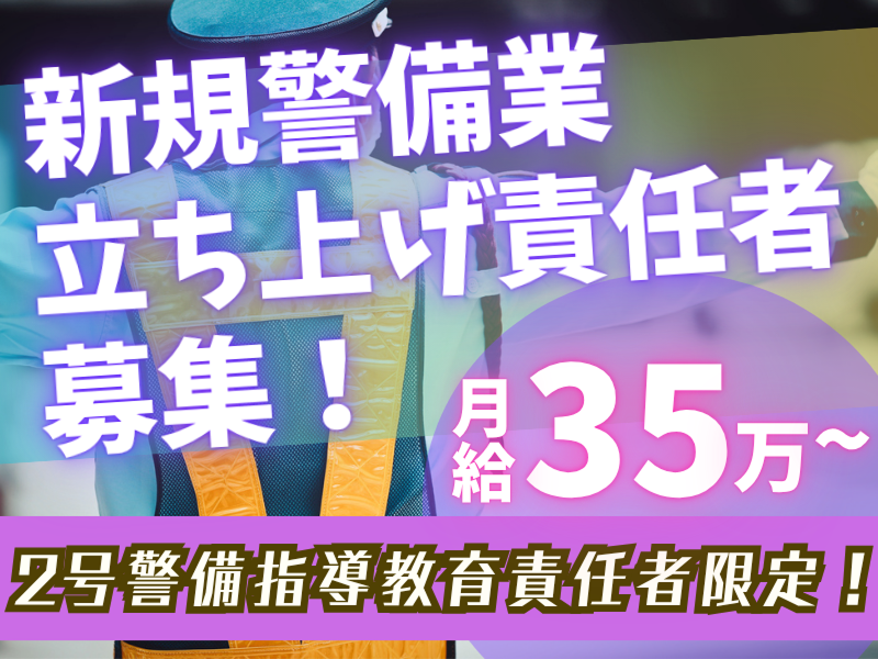 株式会社 エープラスの求人・転職情報