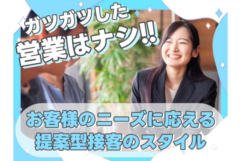 株式会社GOLD SHIPのアルバイト・バイト求人情報-02