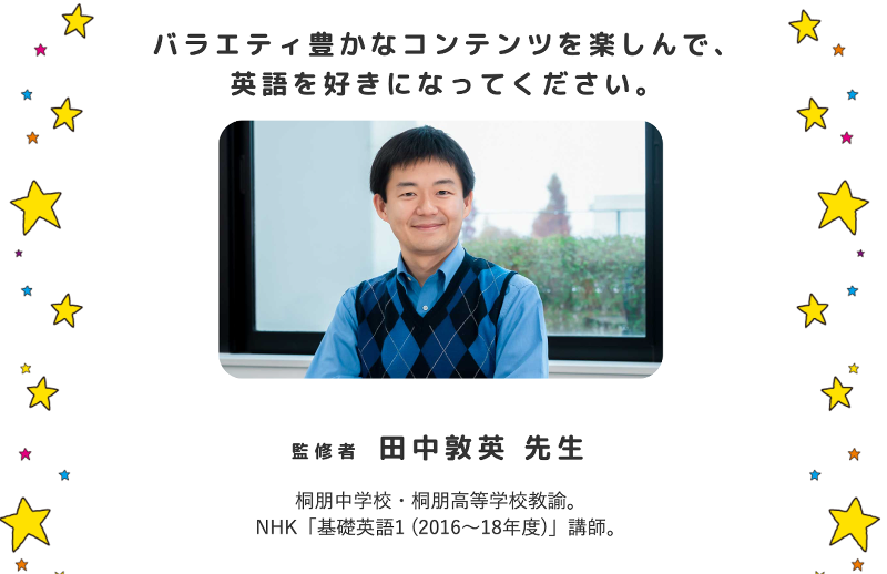 株式会社ミライコのアルバイト・バイト求人情報-03