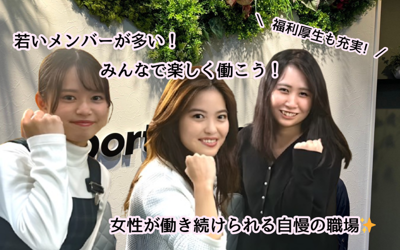 12時出社×平日休み|コールセンタースタッフ