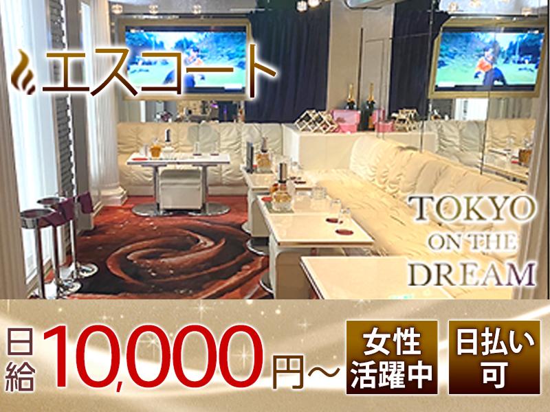 株式会社EMZAQのアルバイト・バイト求人情報-05