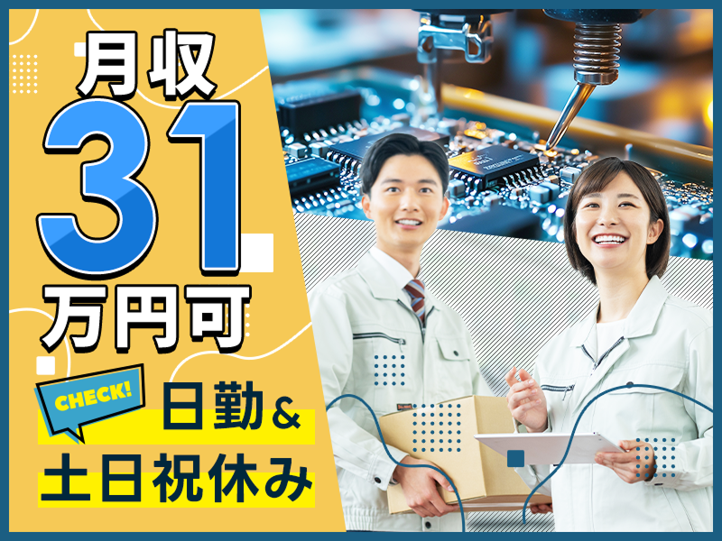 UTエイム株式会社