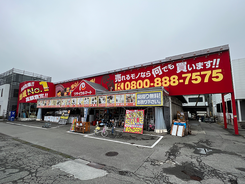 リサイクルマートnew伊那店のアルバイト・バイト求人情報-03