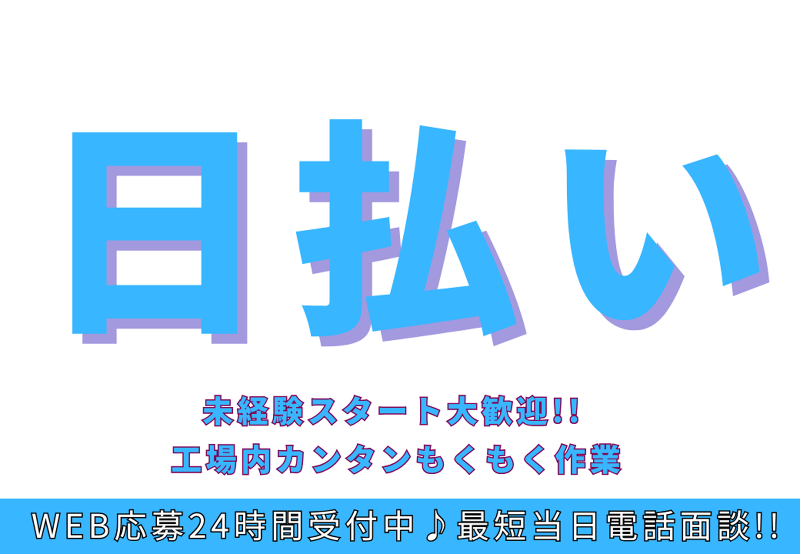 株式会社Neo　Boost