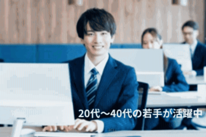 株式会社ブレーンネット-0001の求人・転職情報