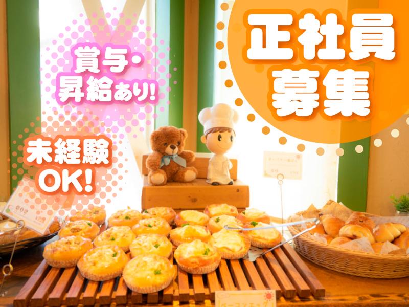 有限会社ミチの求人・転職情報