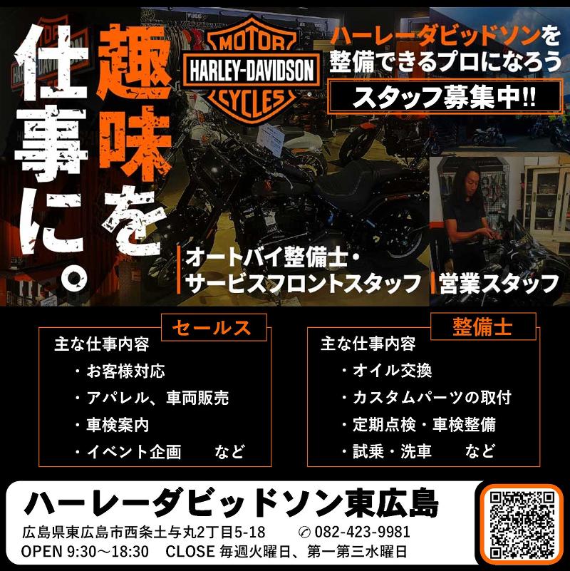 （有）竹重　の求人・転職情報