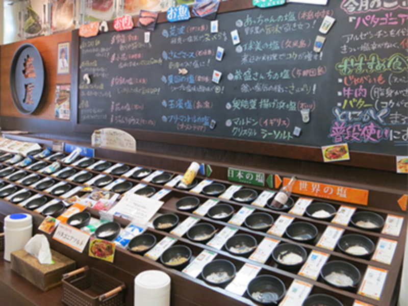塩屋　那覇空港店(株式会社宮古島の雪塩)のアルバイト・バイト求人情報-04