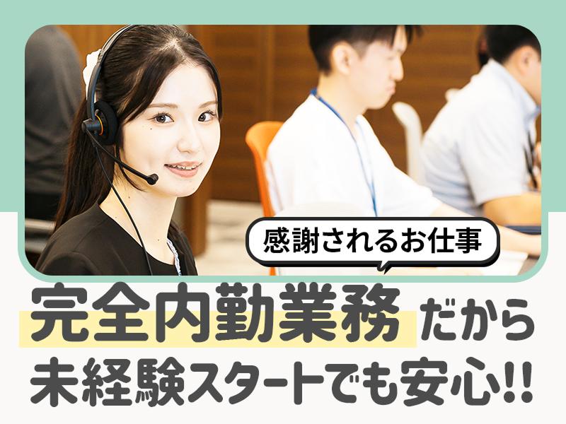 株式会社ネクステージの求人・転職情報
