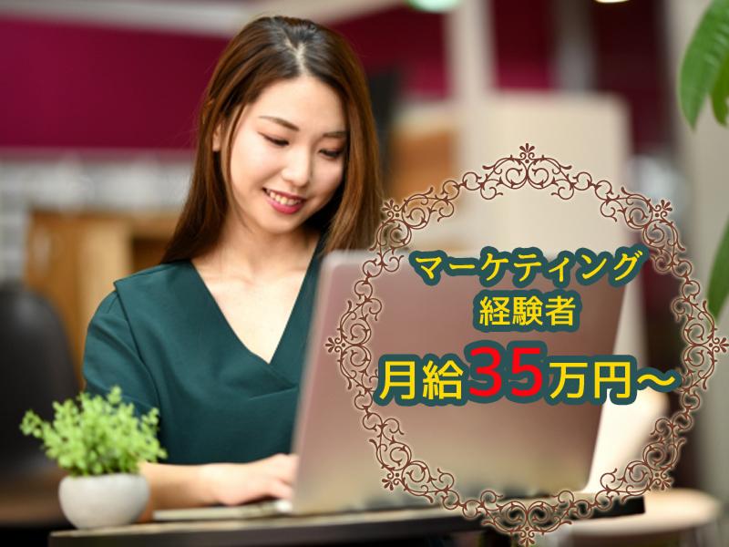 株式会社アイデルの求人・転職情報