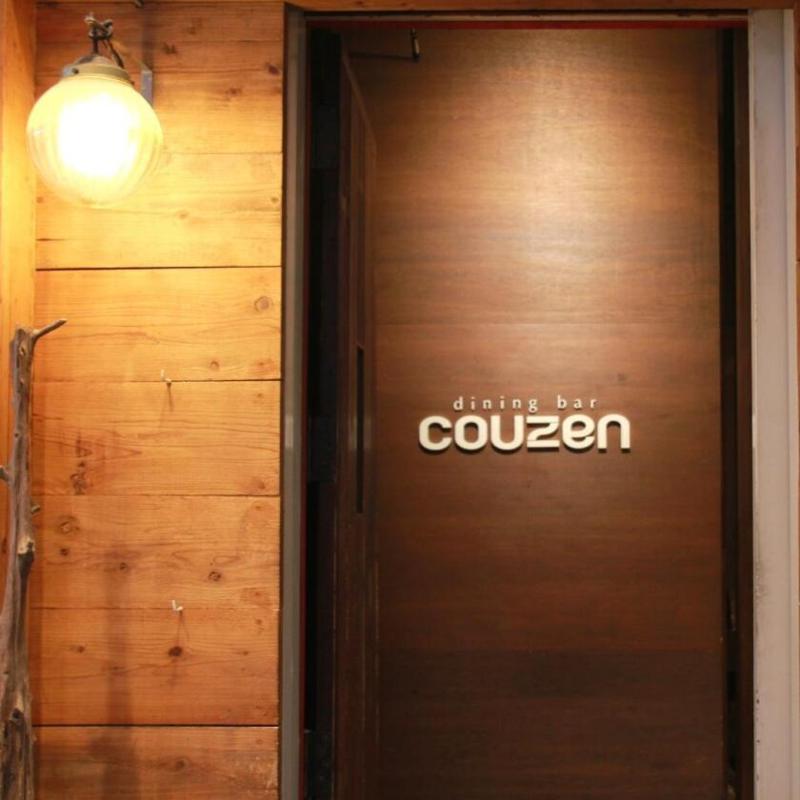 dining bar couzenのアルバイト・バイト求人情報-04