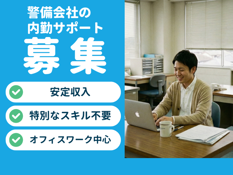 株式会社アルクスの求人・転職情報