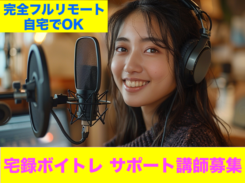 (株)エバーシードマーケティングの求人・転職情報