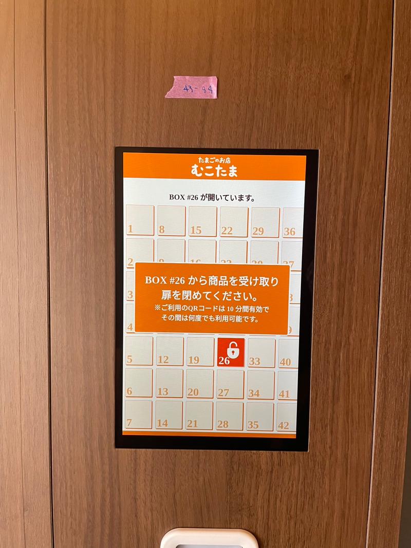 株式会社ユーボのアルバイト・バイト求人情報-02