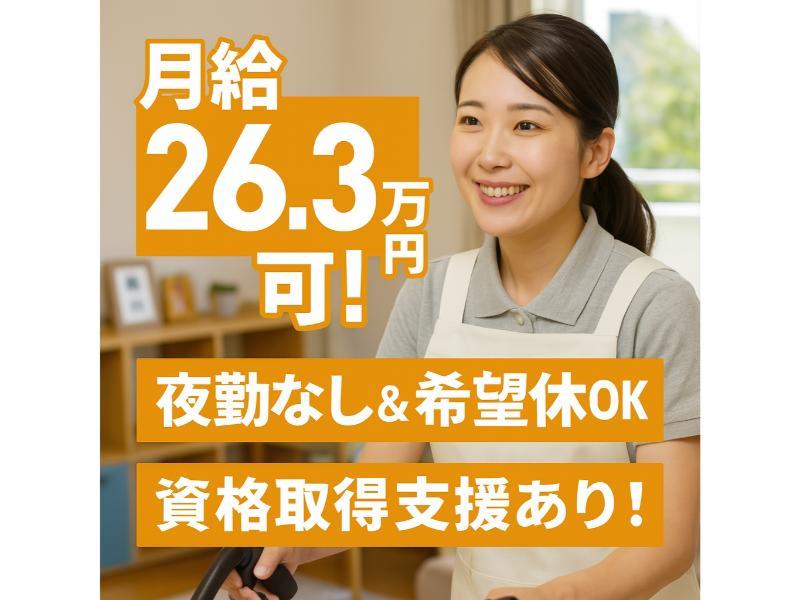アースサポート株式会社の求人・転職情報