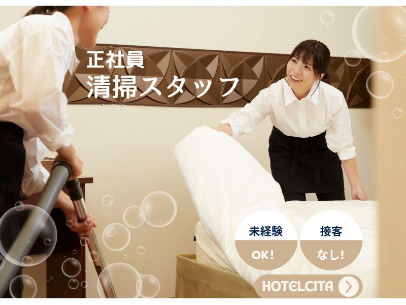 清水インターナショナル株式会社の求人・転職情報