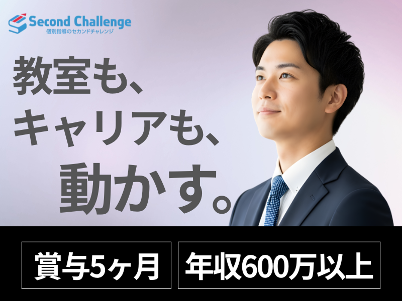 株式会社ポラリスの求人・転職情報