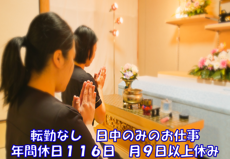 株式会社 ケイアンドケイ(社員の99%が女性の職場です!)のアルバイト・バイト求人情報-04