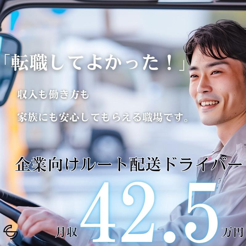 株式会社ＳＣの求人・転職情報