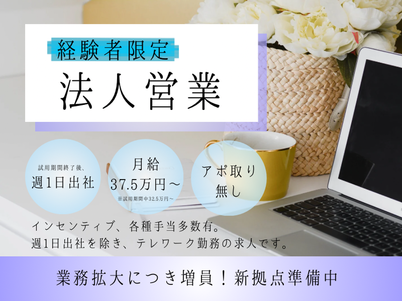株式会社Ｔｒｕｓｔの求人・転職情報
