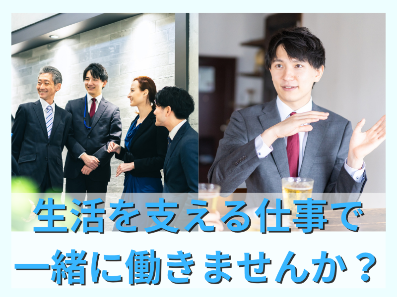 河野商事株式会社のアルバイト・バイト求人情報-03