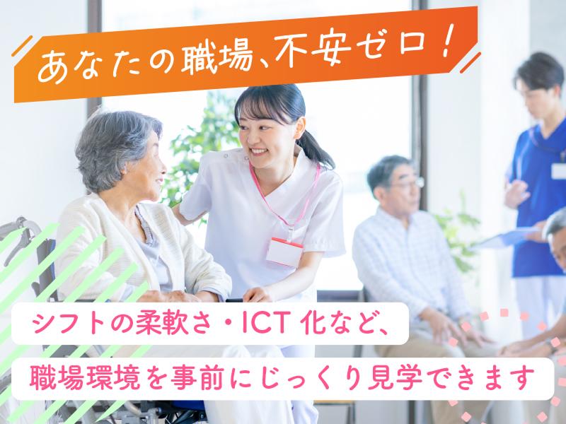 株式会社キャリア(SC東京広域)のアルバイト・バイト求人情報-17