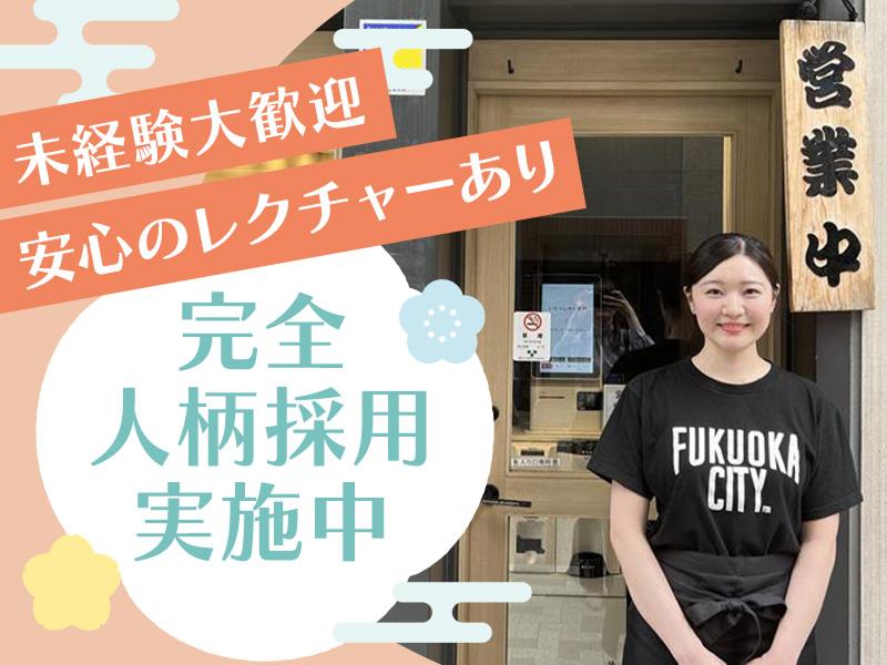 うどん はし田たい吉のアルバイト・バイト求人情報-04