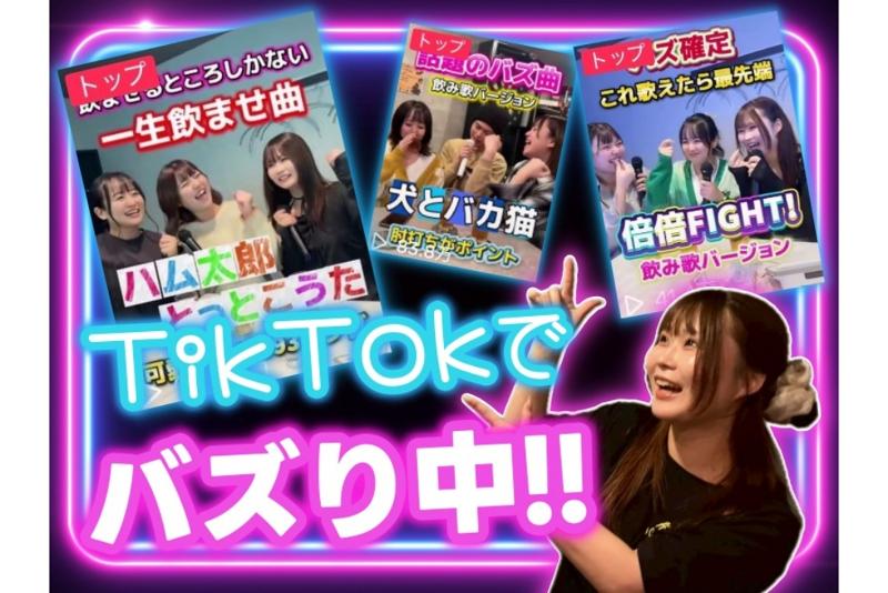 BAR #ing なんば店のアルバイト・バイト求人情報-05