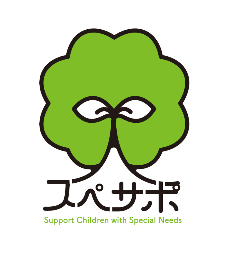一般社団法人スペサポの求人・転職情報