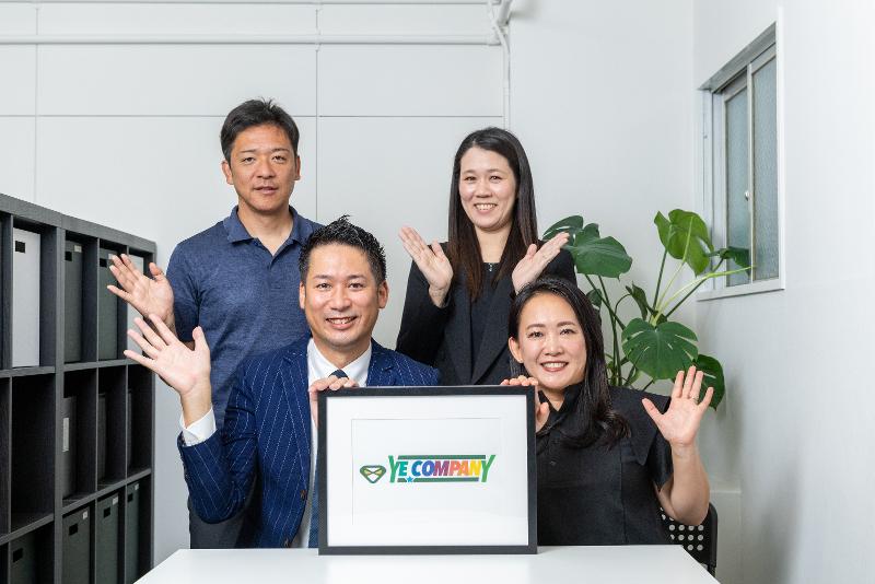 株式会社YE.Companyのアルバイト・バイト求人情報-02