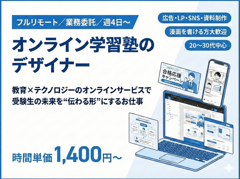 株式会社アリカノの求人・転職情報
