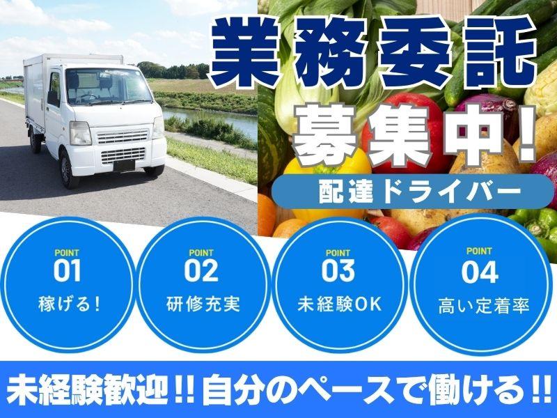 株式会社ワンズバディの求人・転職情報