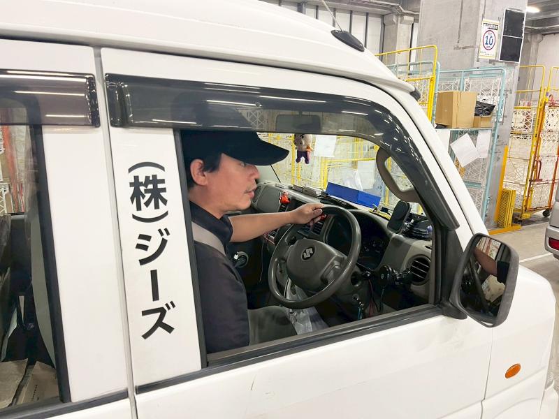 株式会社トライブギア